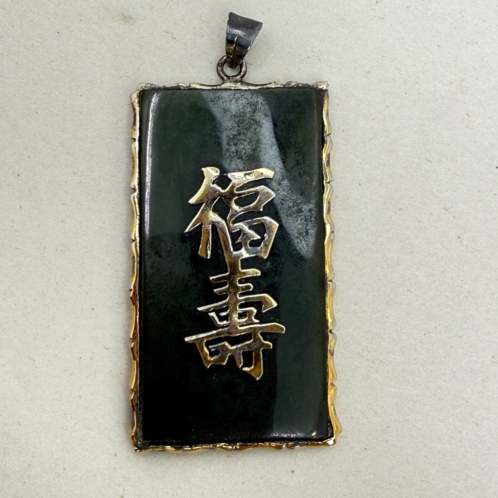 Vintage Chinese‎ Fu Lu Shou Talisman Necklace Marked Silver Green Stone